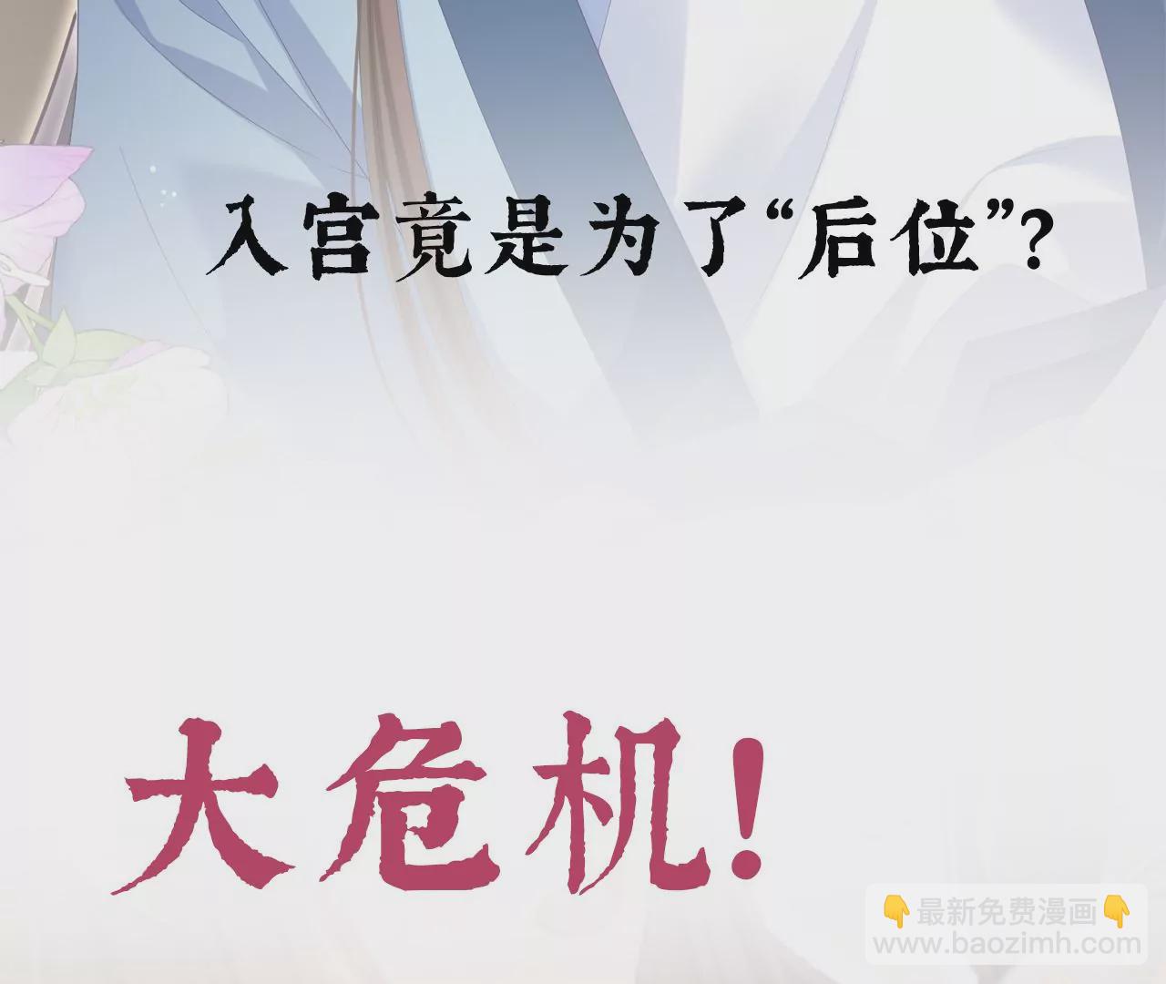 第二季：正式预告10