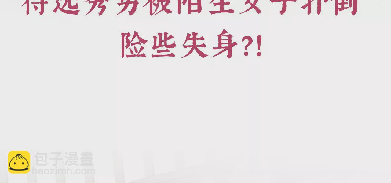 第二季：正式预告13