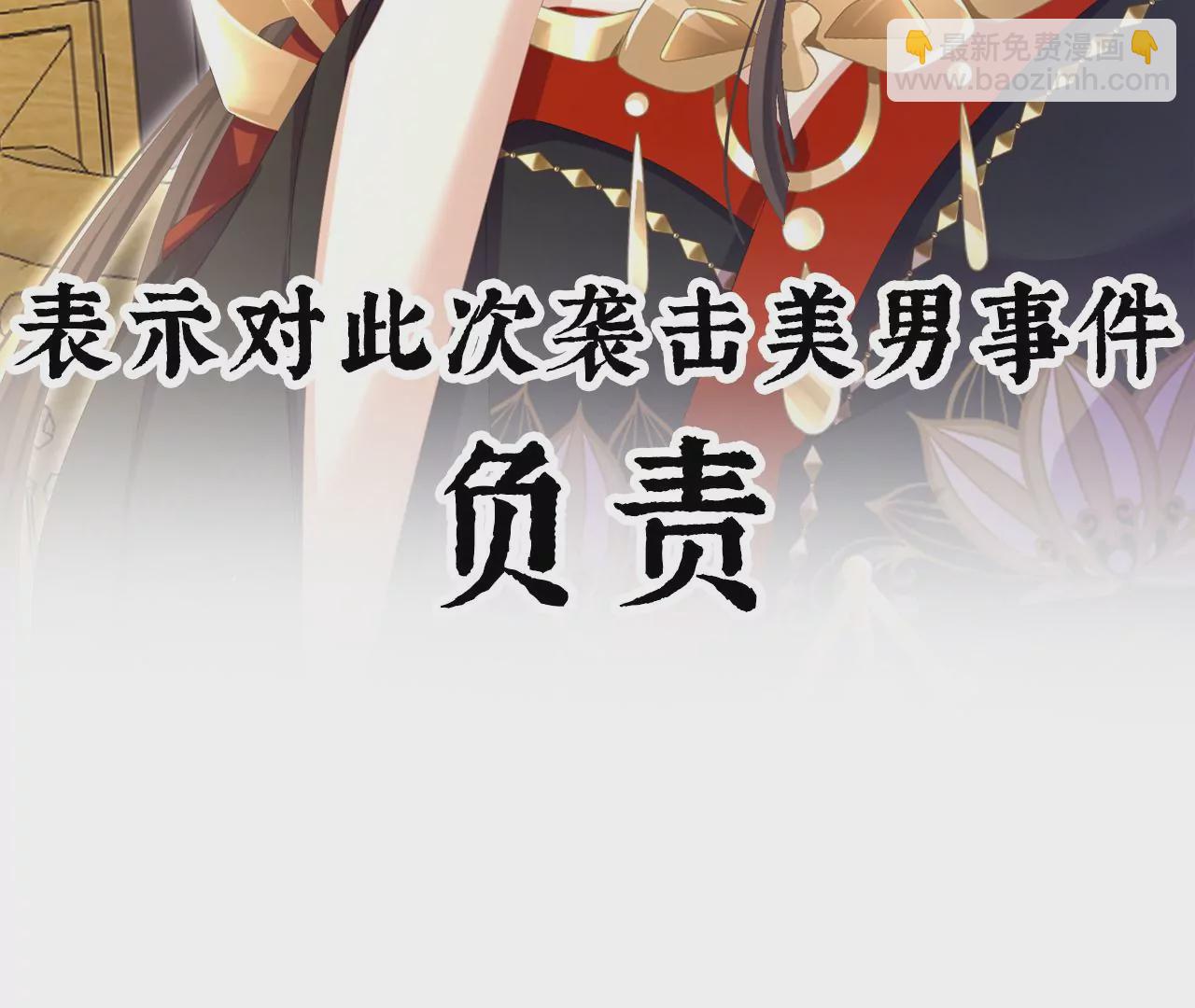 第二季：正式预告16
