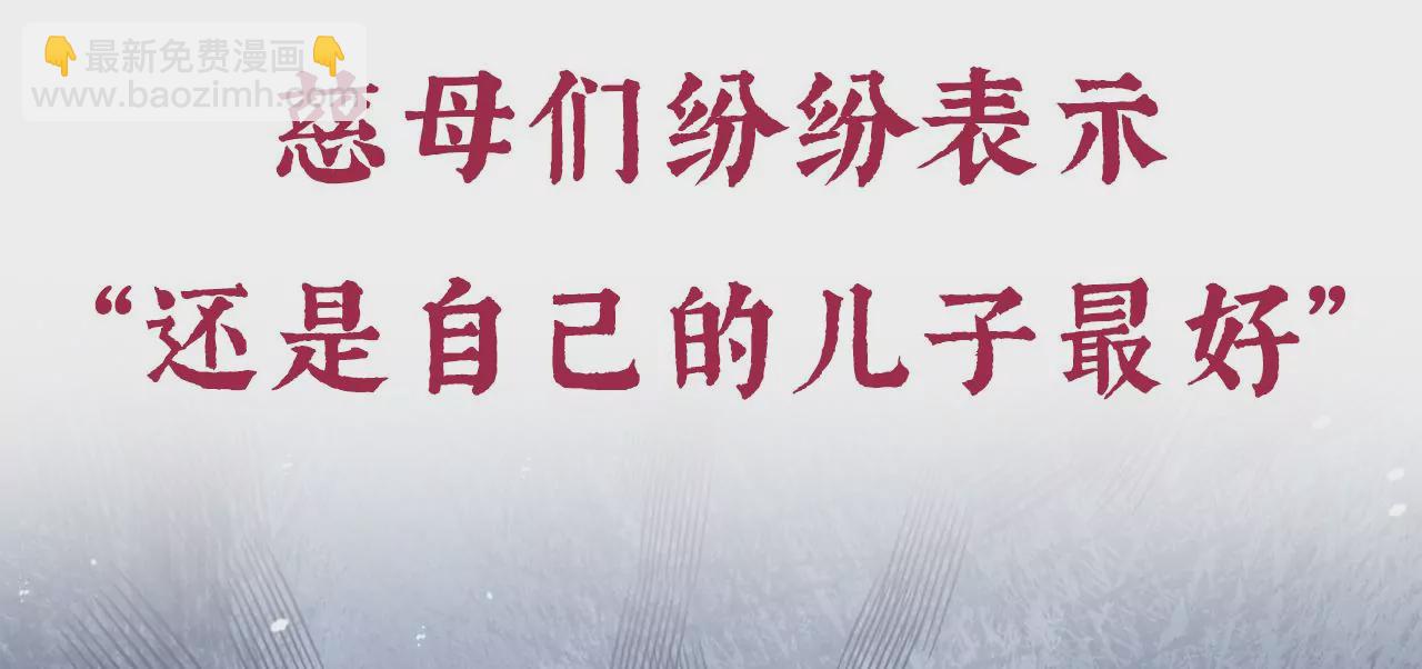 第二季：正式预告17