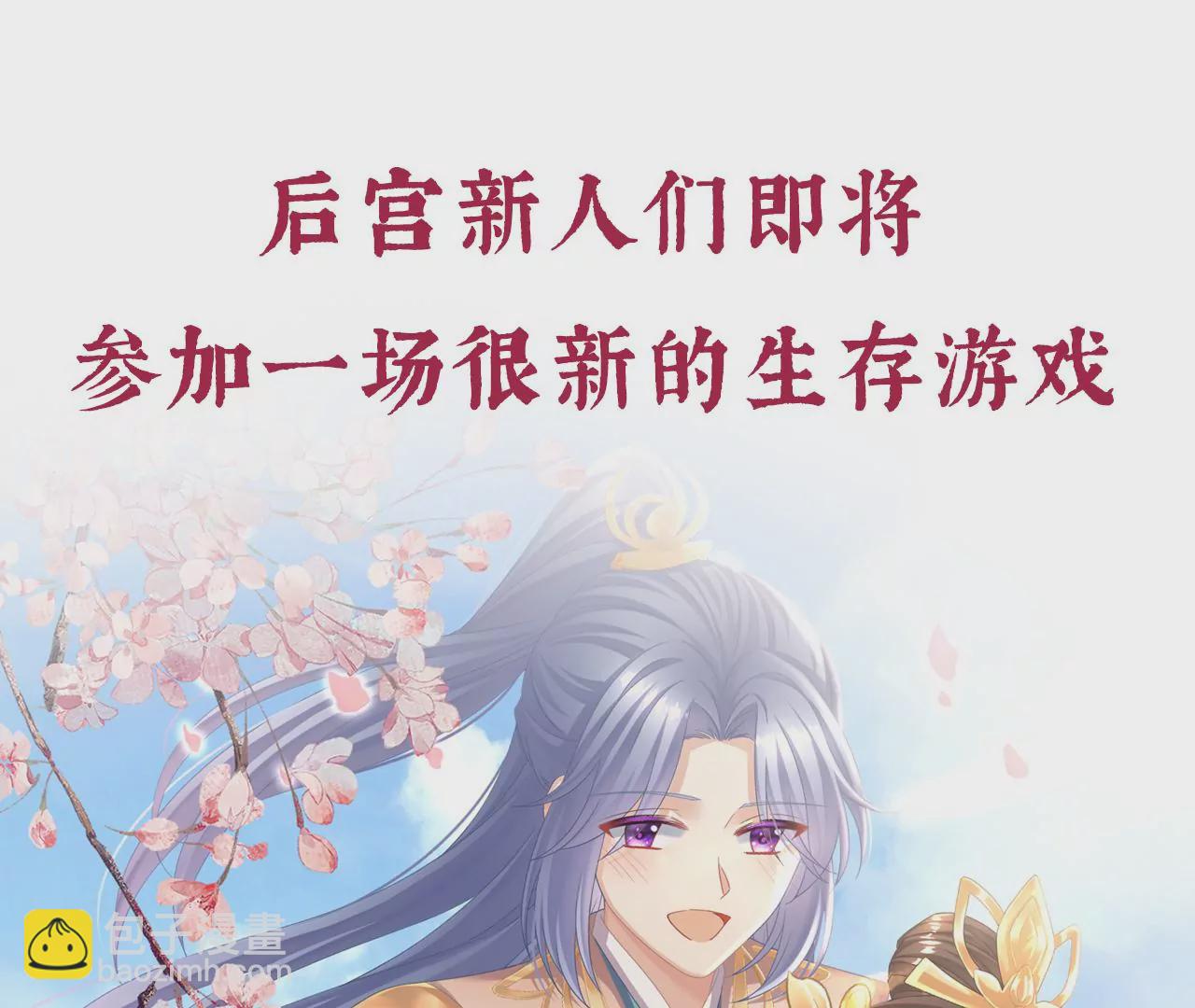 第二季：正式预告20