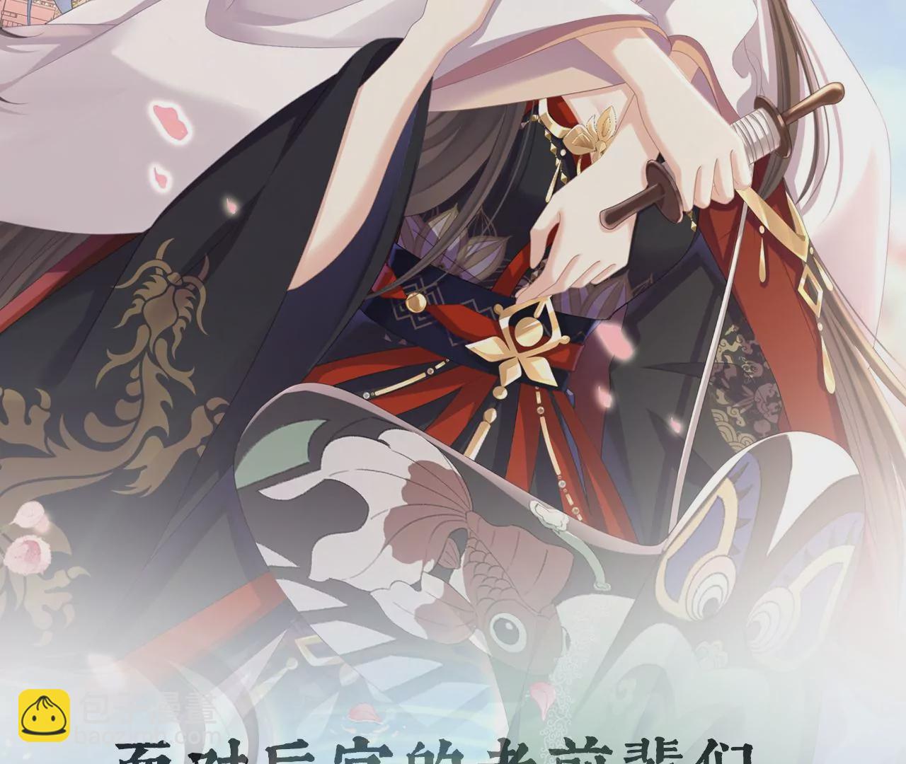 第二季：正式预告22