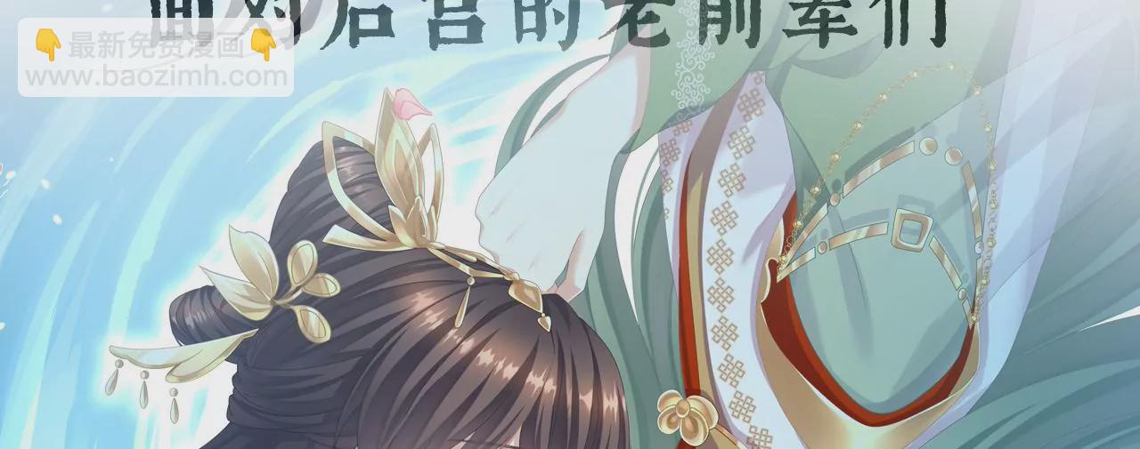 第二季：正式预告23