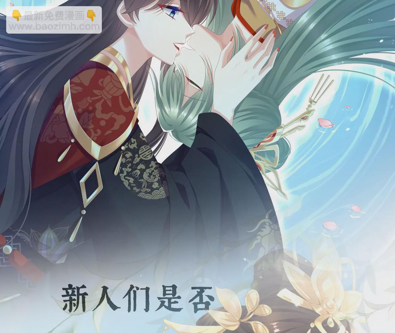 第二季：正式预告24