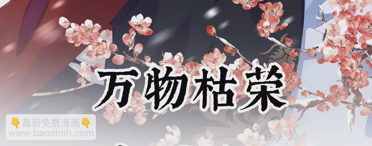 第二季：正式预告29