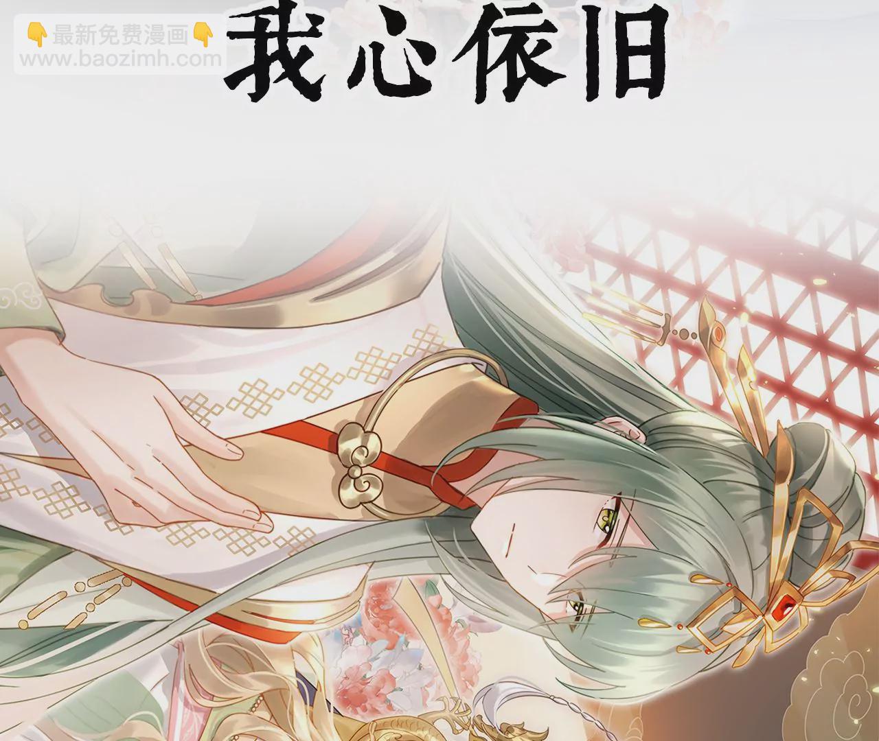 第二季：正式预告30