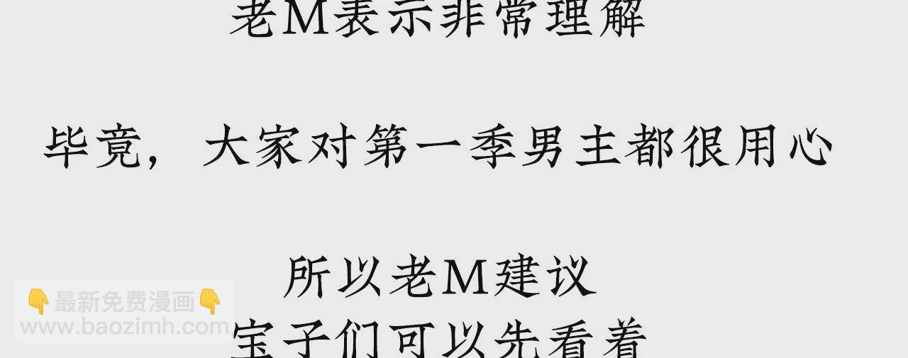 第二季：正式预告37