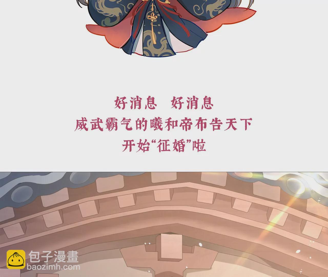 第二季：正式预告4
