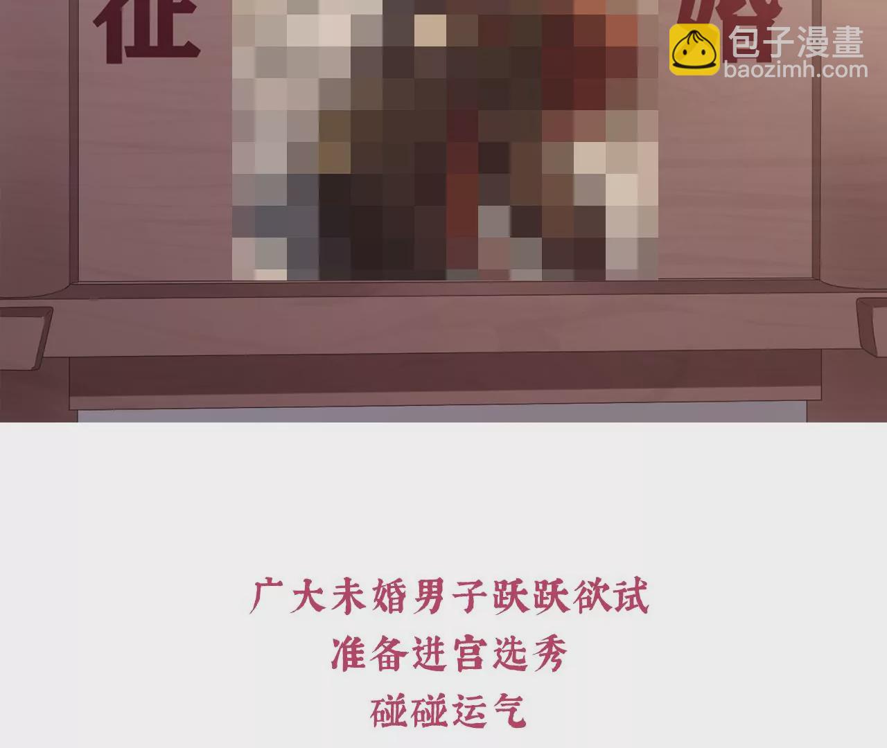 第二季：正式预告6