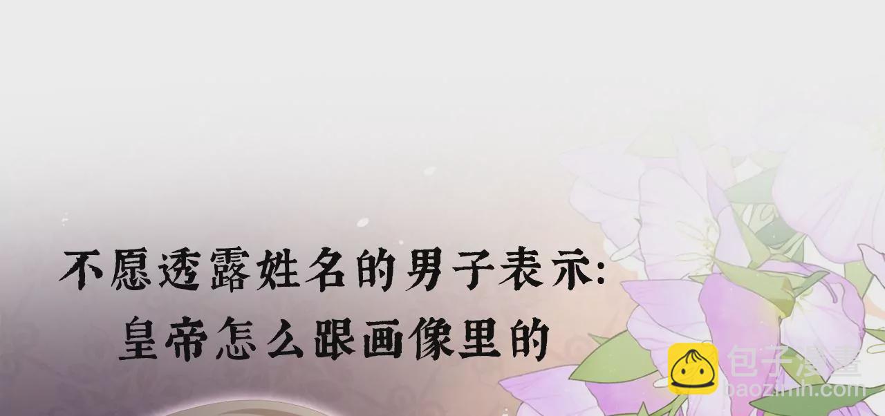 第二季：正式预告7