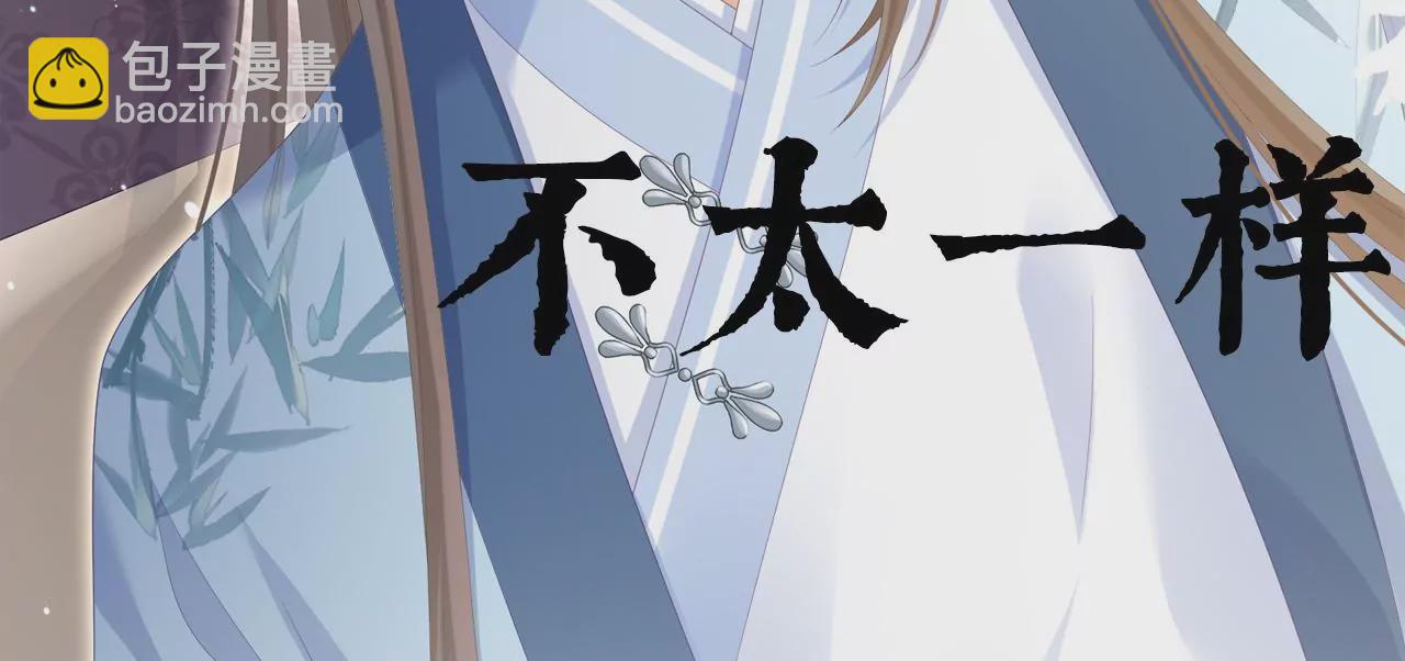 第二季：正式预告9