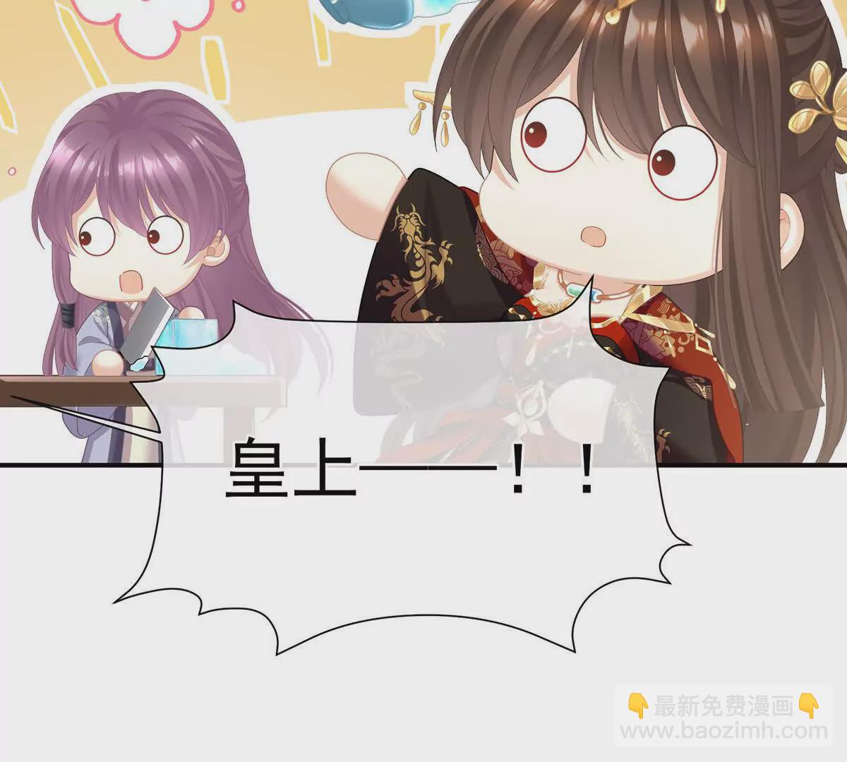 第二季17 夏将军回来了！104