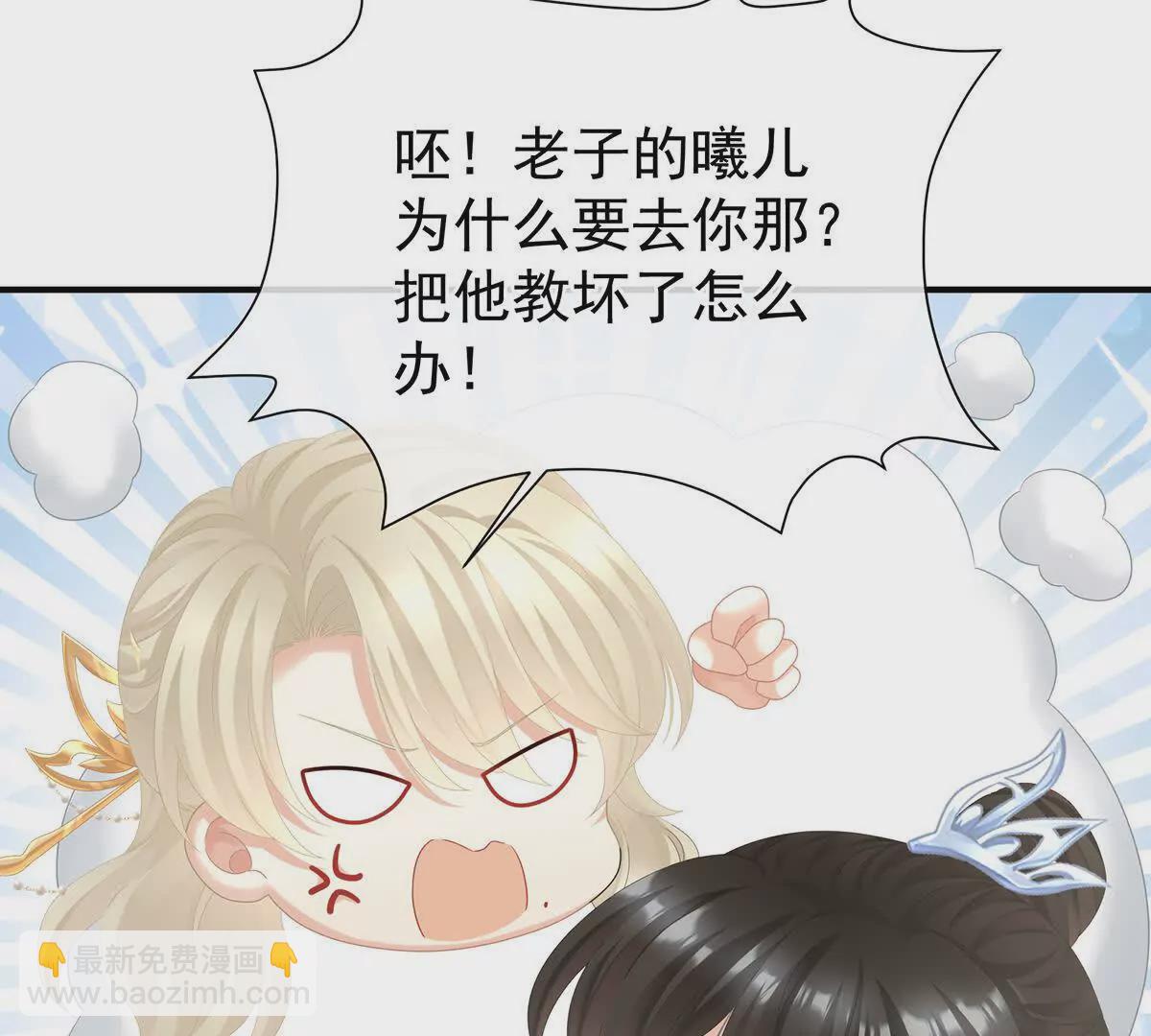 第二季17 夏将军回来了！110