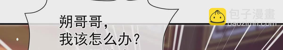第二季17 夏将军回来了！21