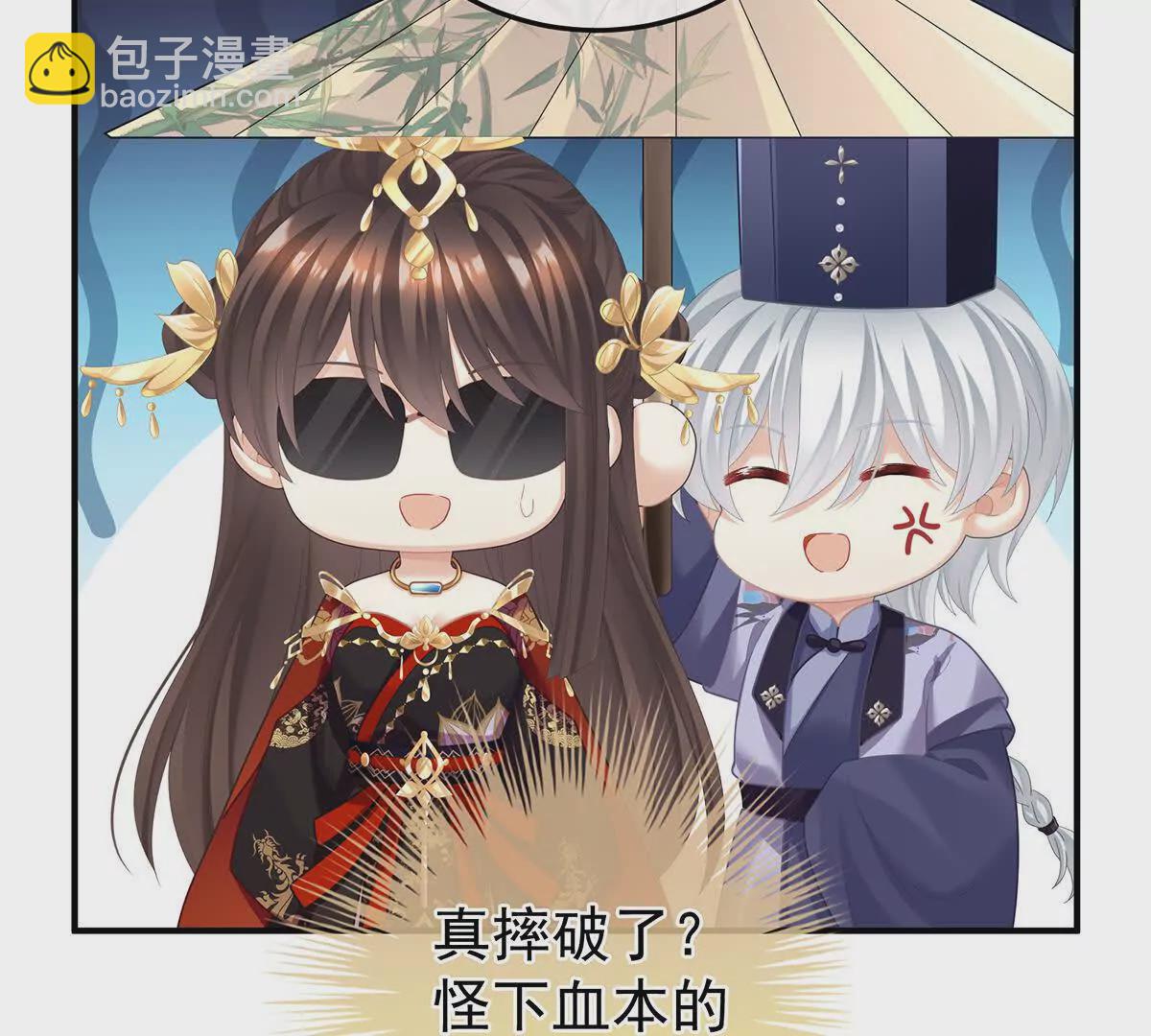 第二季17 夏将军回来了！76