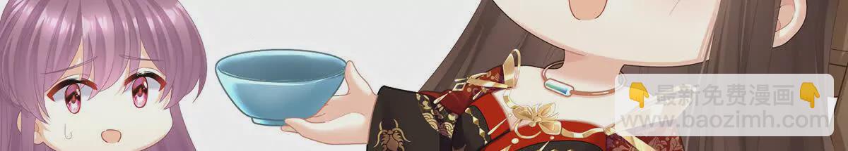 第二季17 夏将军回来了！97