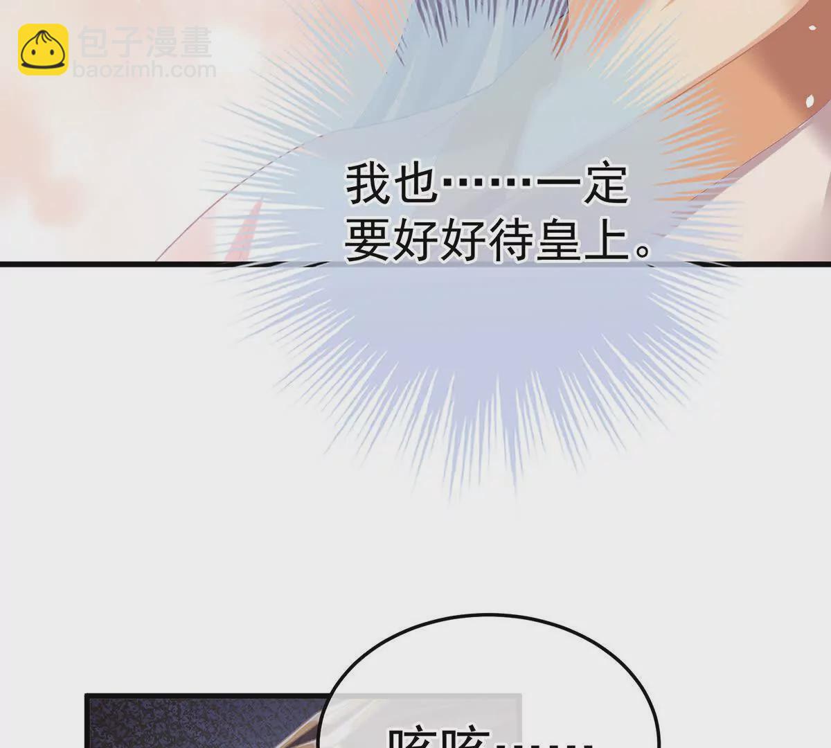 第二季24 吐血122