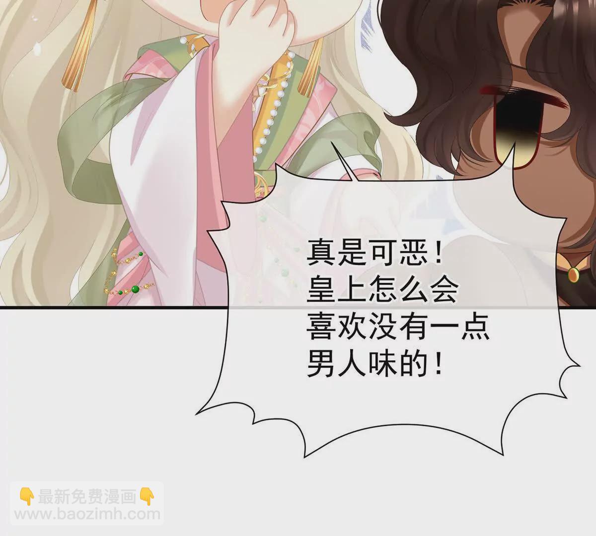 第二季24 吐血16