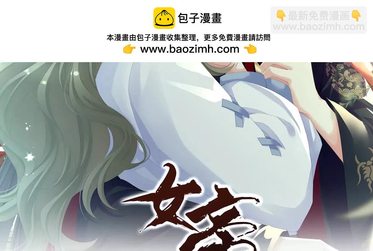 第二季30 引诱1