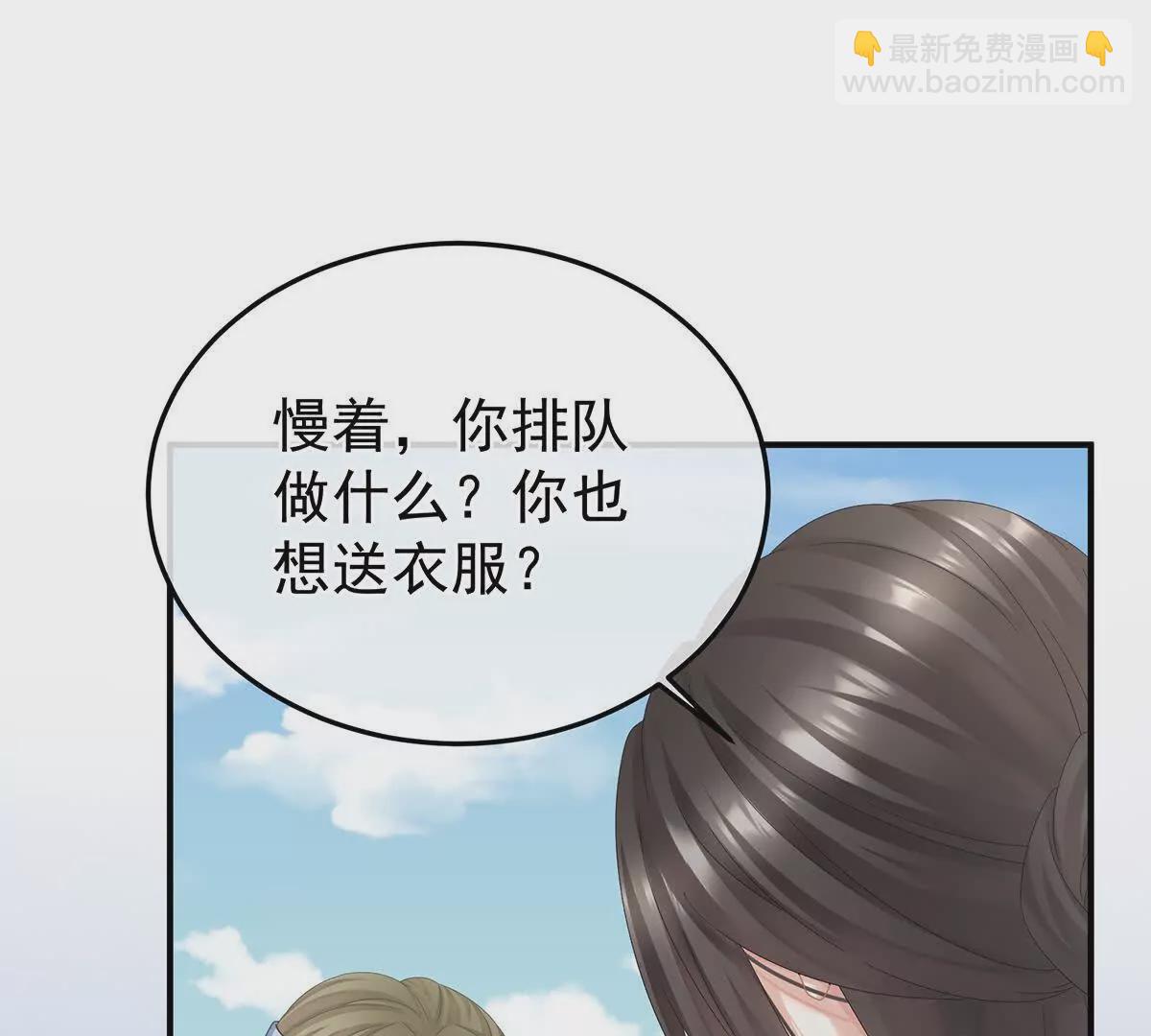 第二季30 引诱10