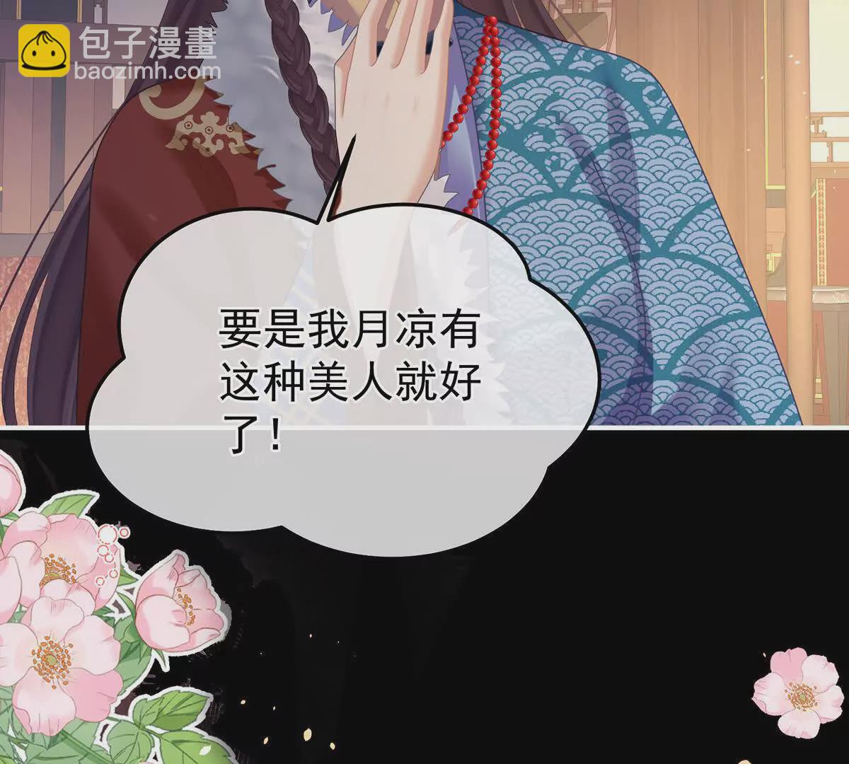 第二季30 引诱102