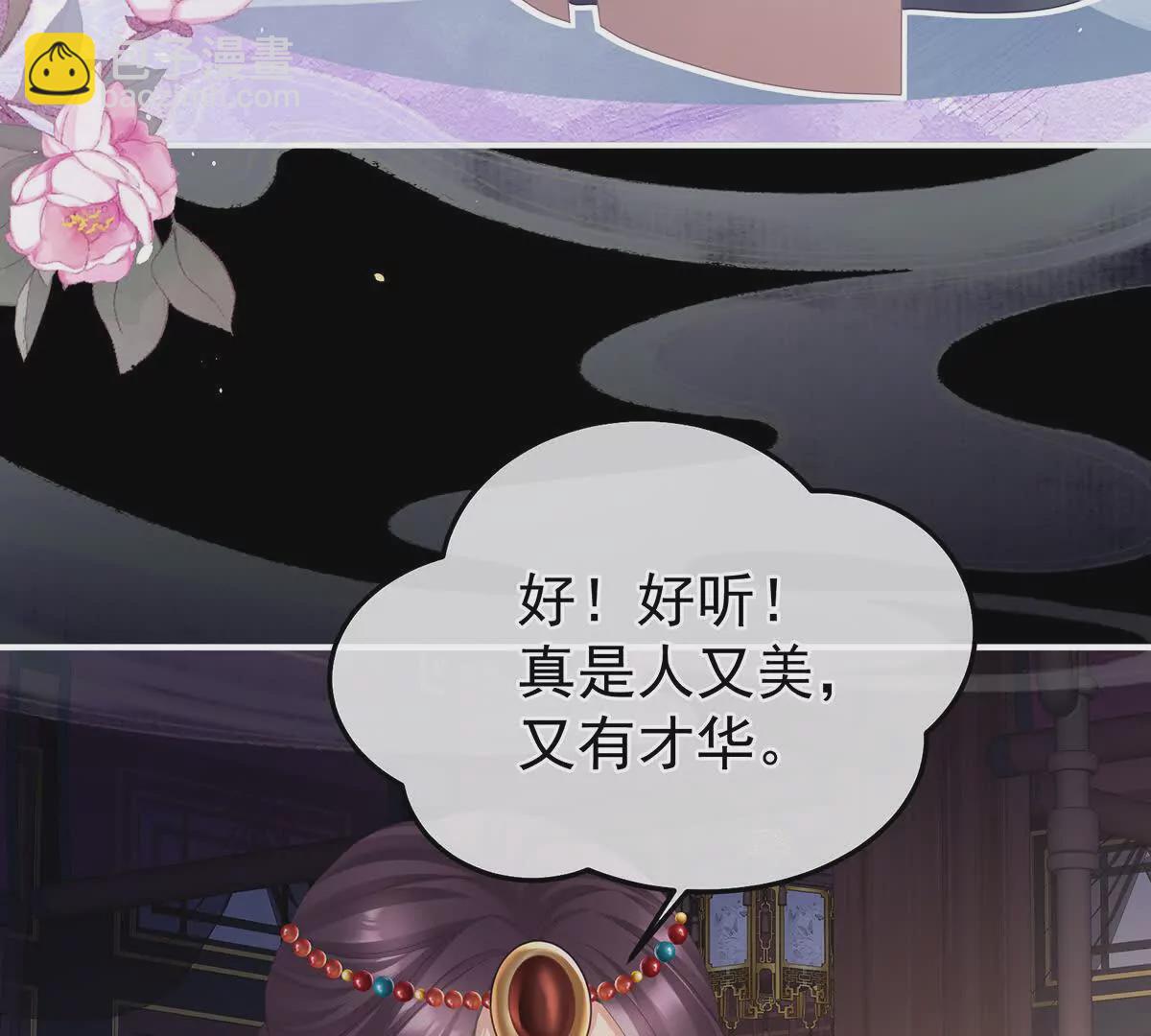 第二季30 引诱104