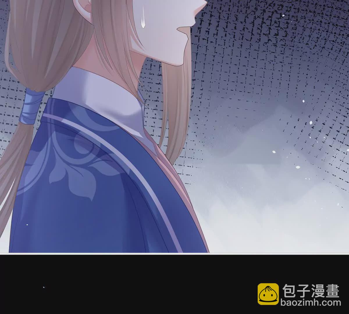 第二季30 引诱112