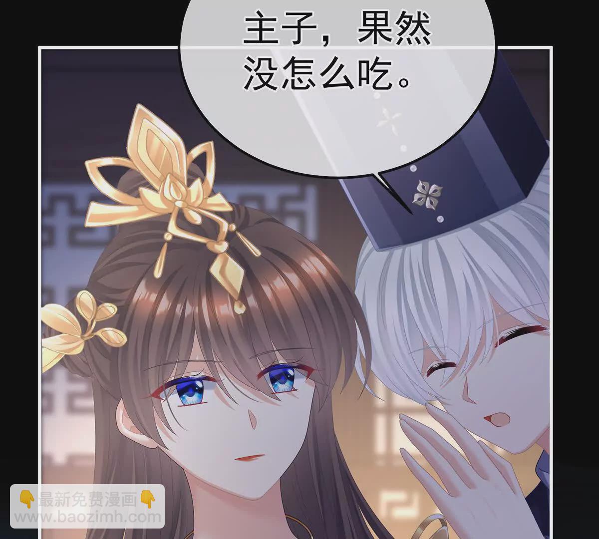 第二季30 引诱114