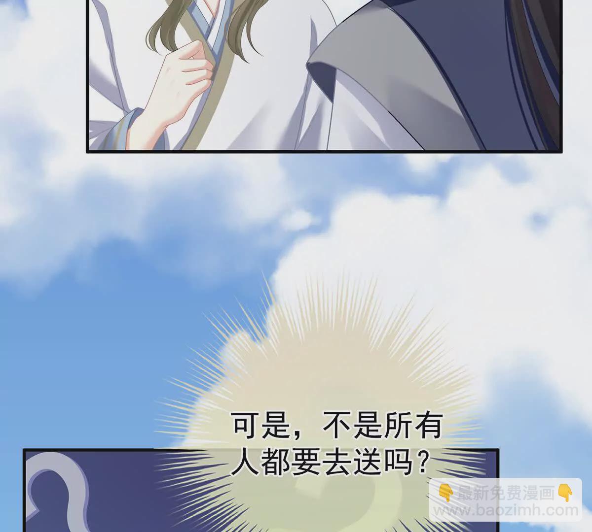 第二季30 引诱12