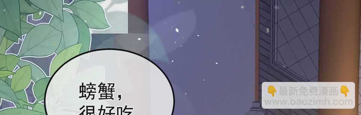 第二季30 引诱121