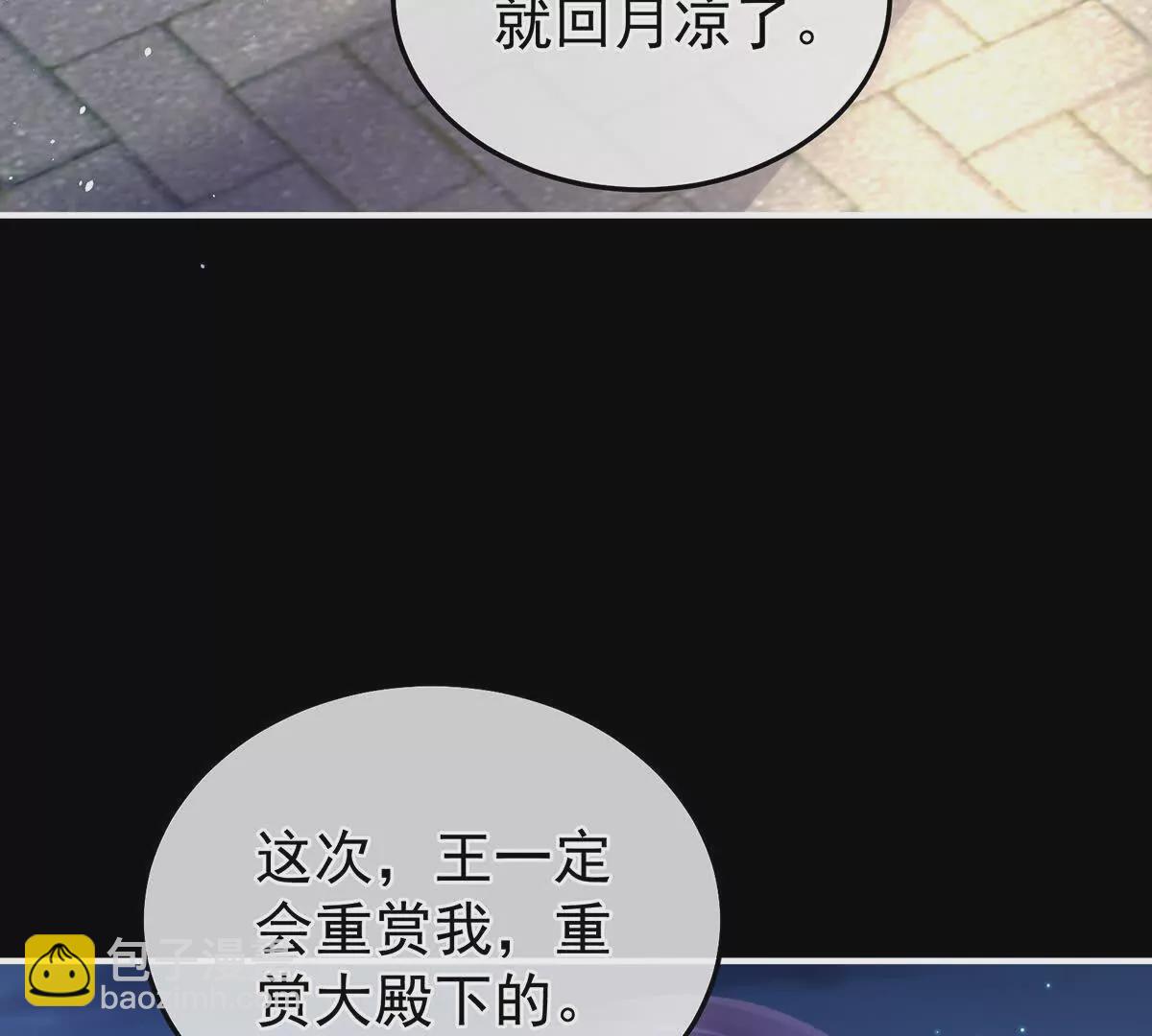 第二季30 引诱124