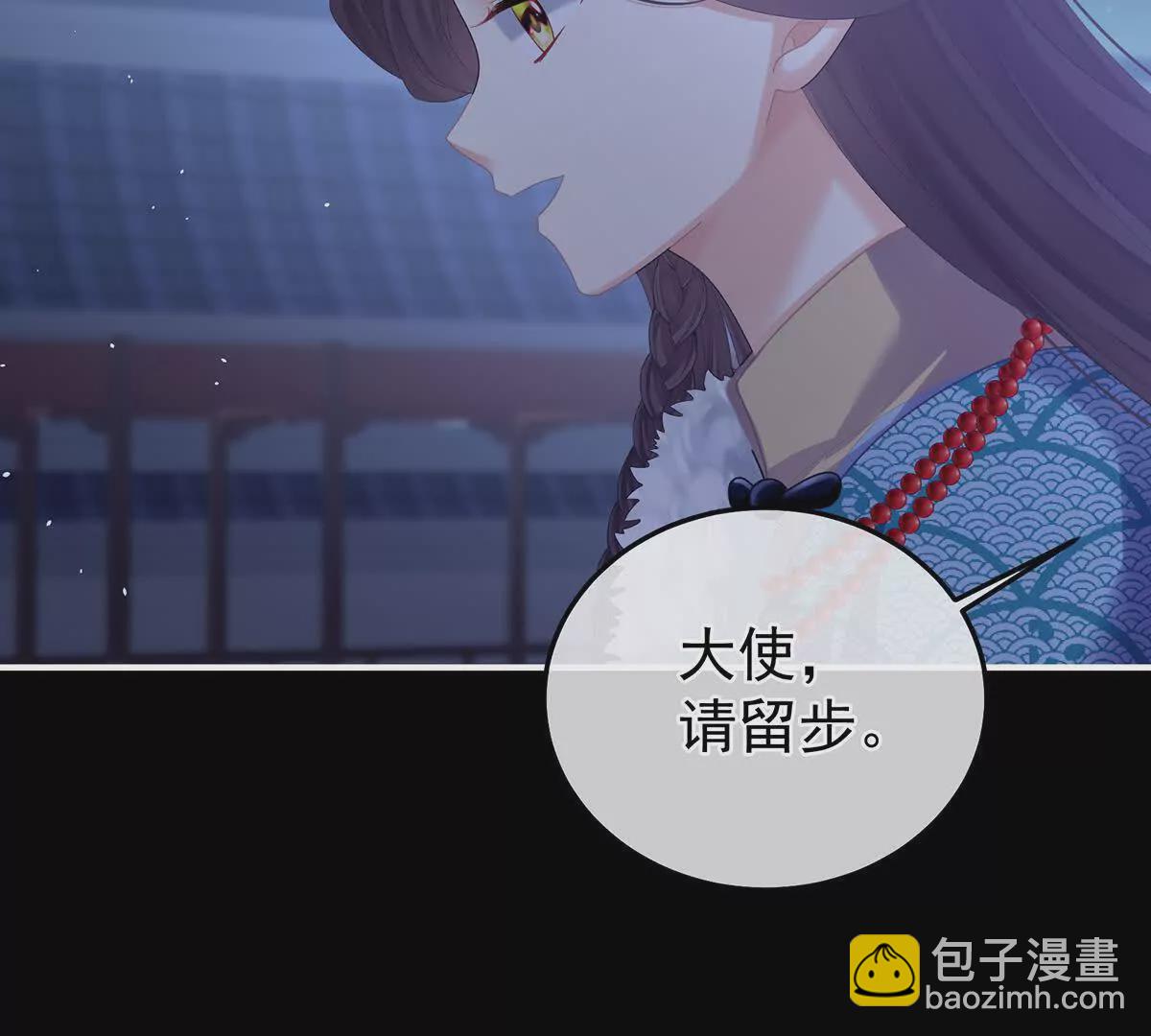 第二季30 引诱126