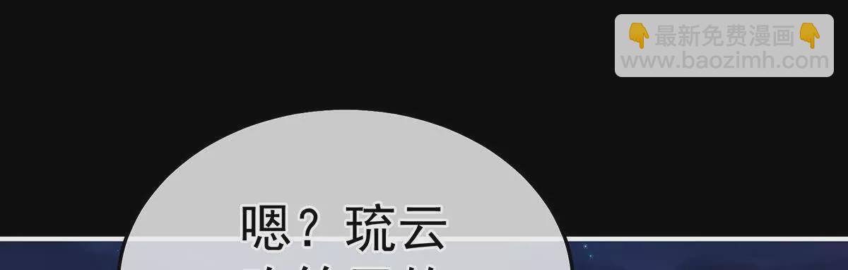 第二季30 引诱127