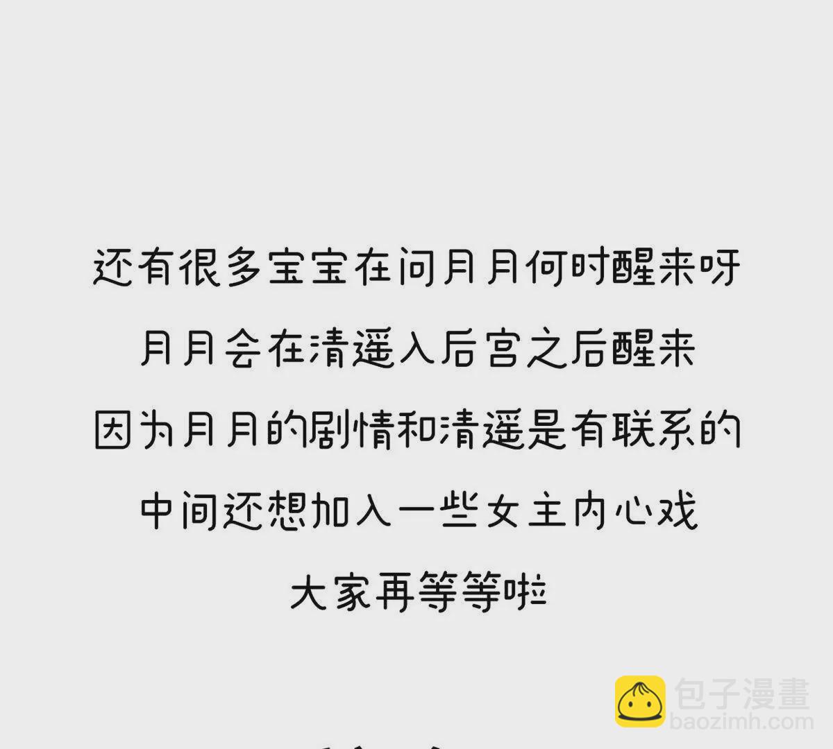 第二季30 引诱132