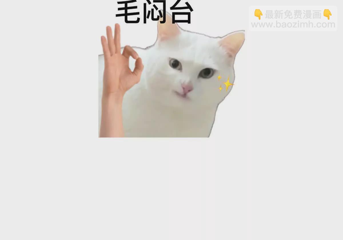 第二季30 引诱133