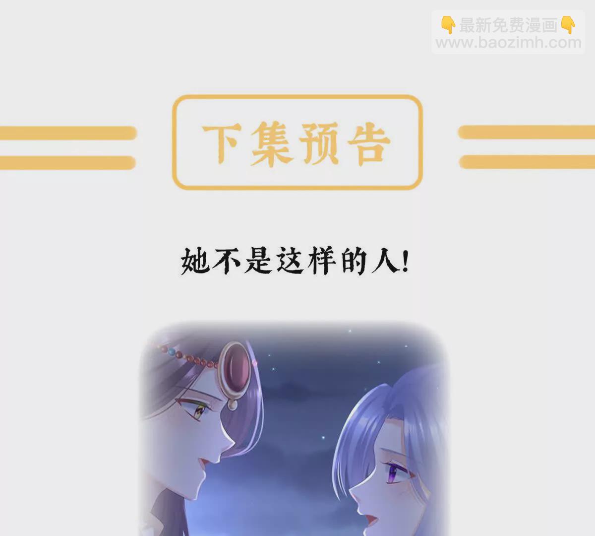 第二季30 引诱134