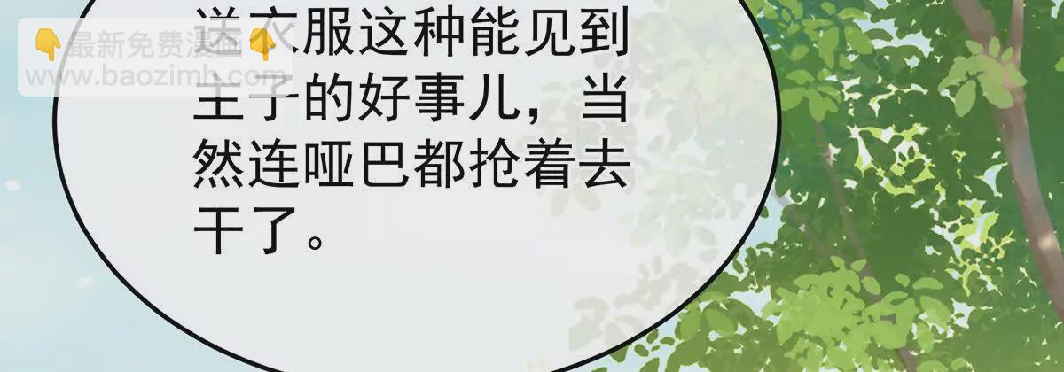 第二季30 引诱15