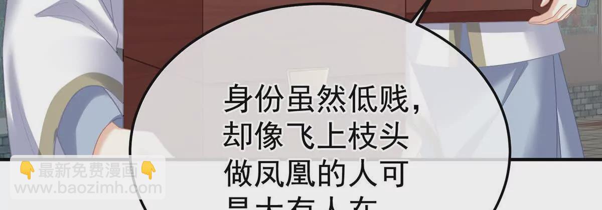 第二季30 引诱17