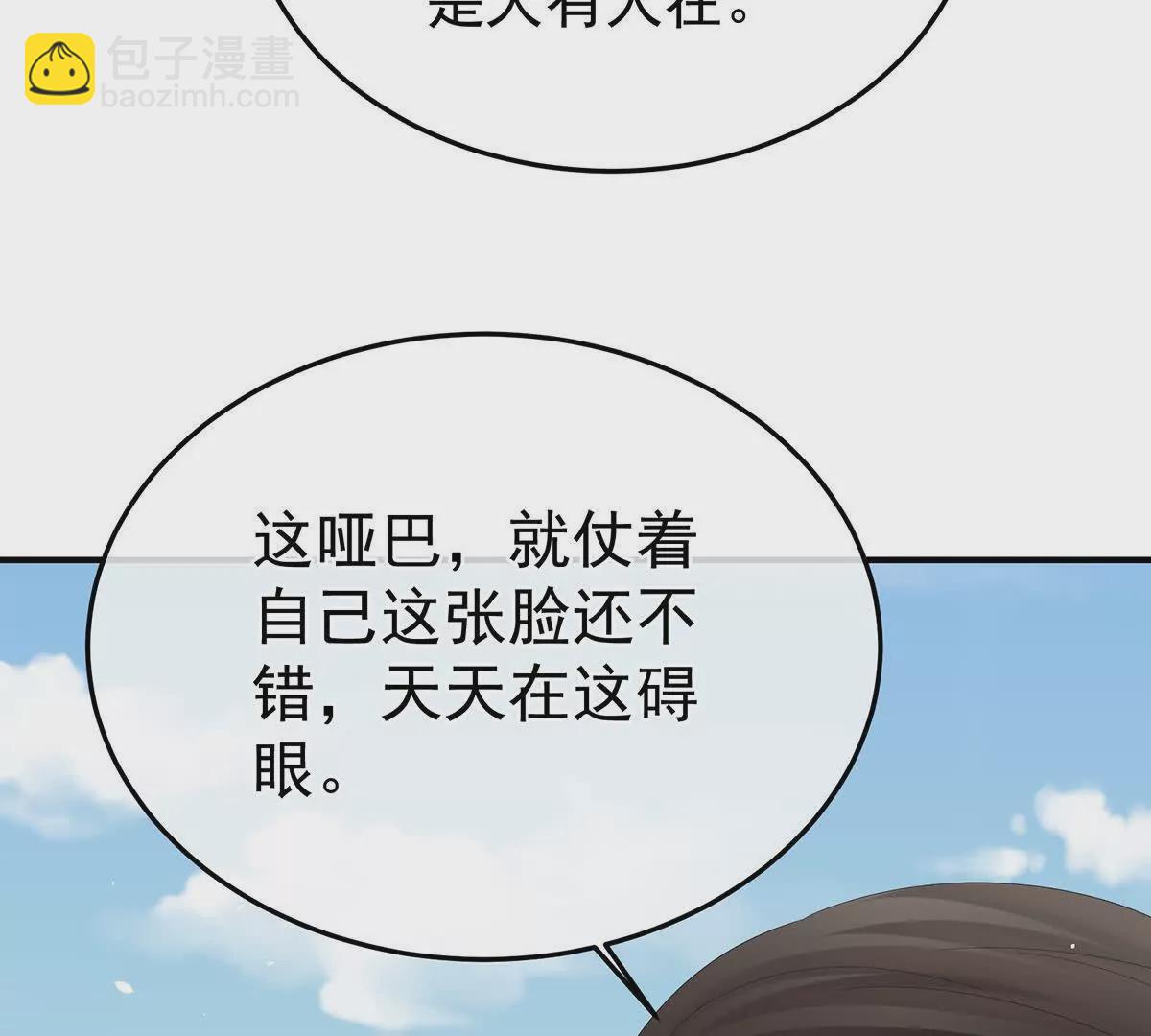 第二季30 引诱18