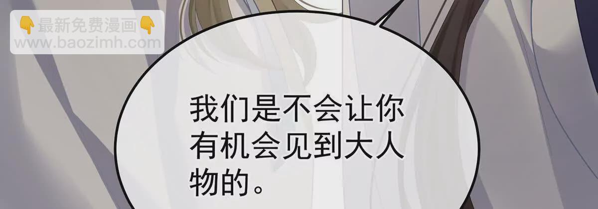 第二季30 引诱21