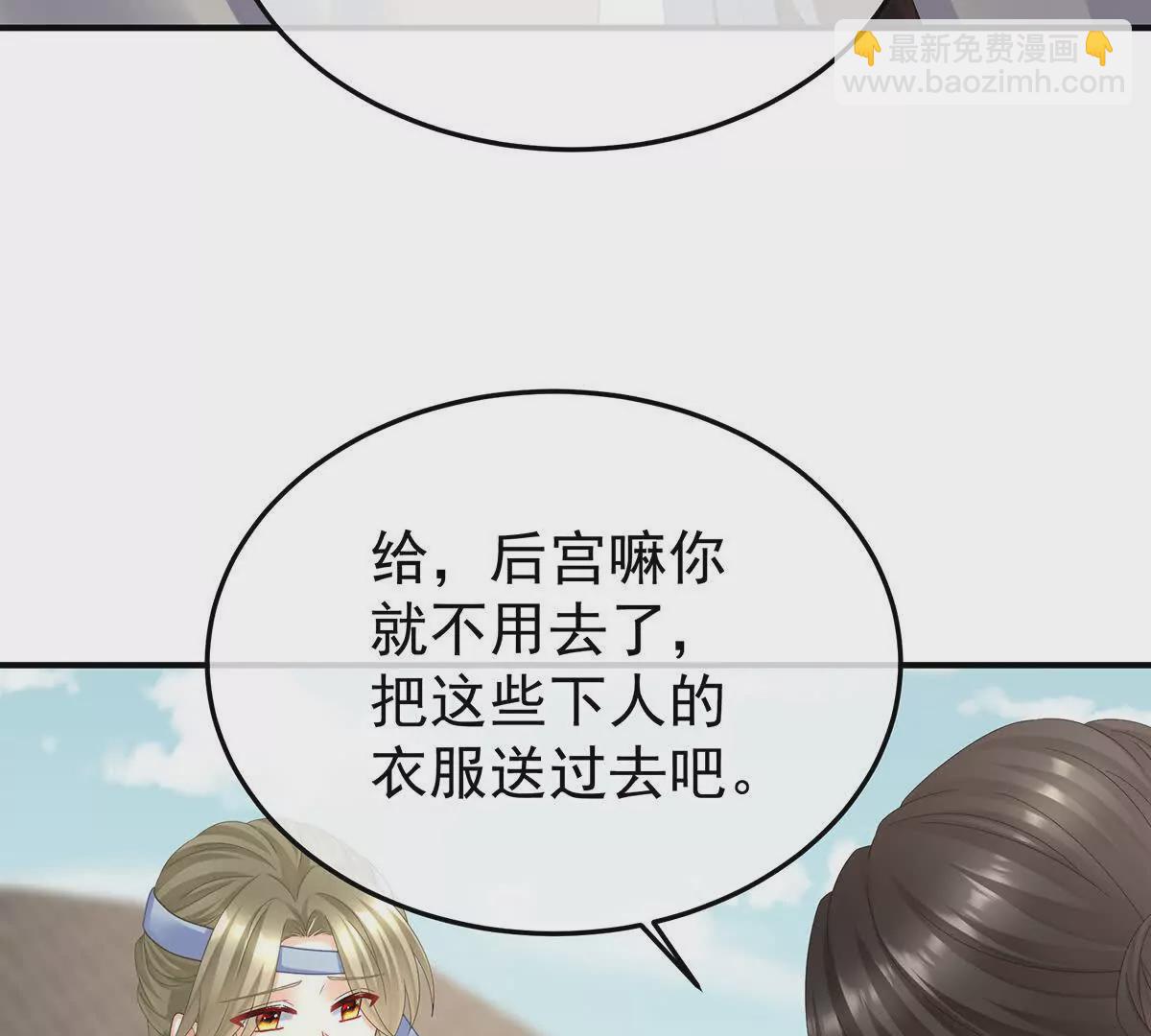 第二季30 引诱22