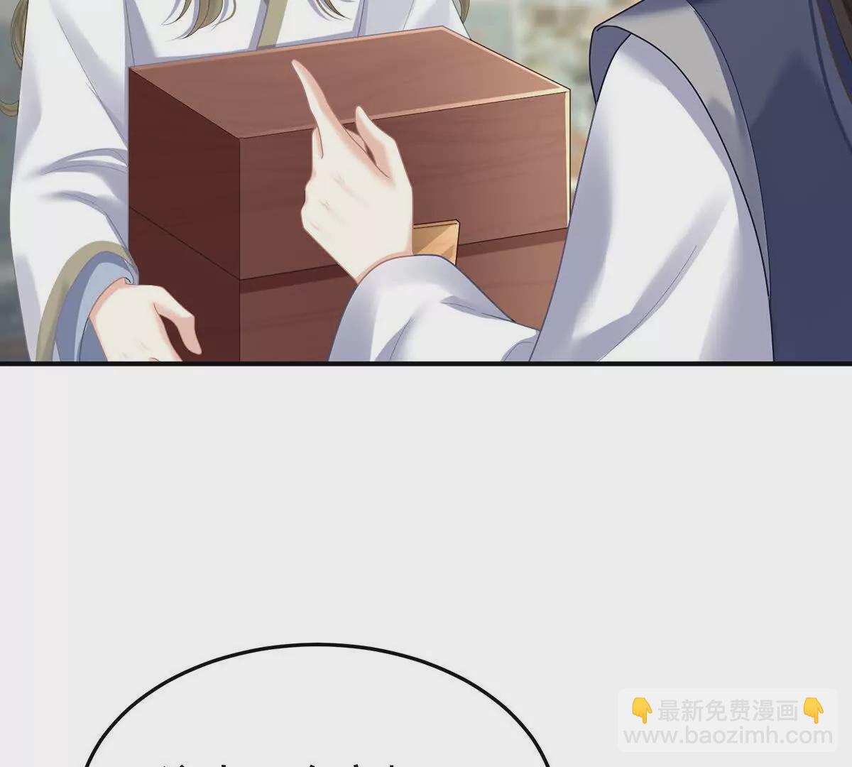 第二季30 引诱24