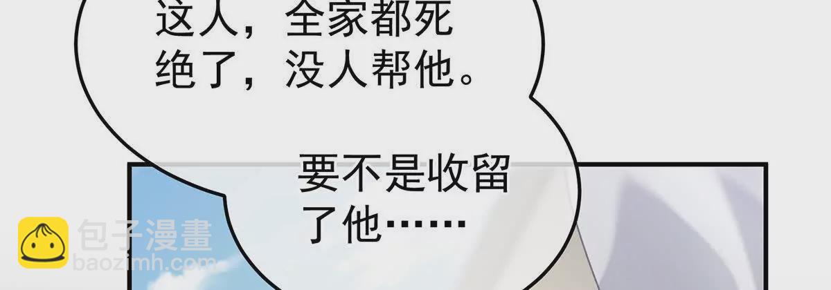 第二季30 引诱25