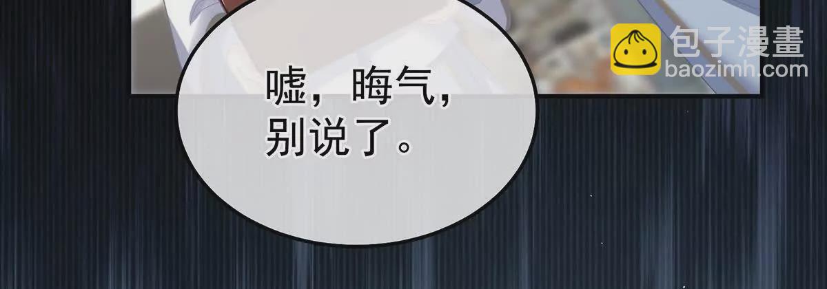 第二季30 引诱27