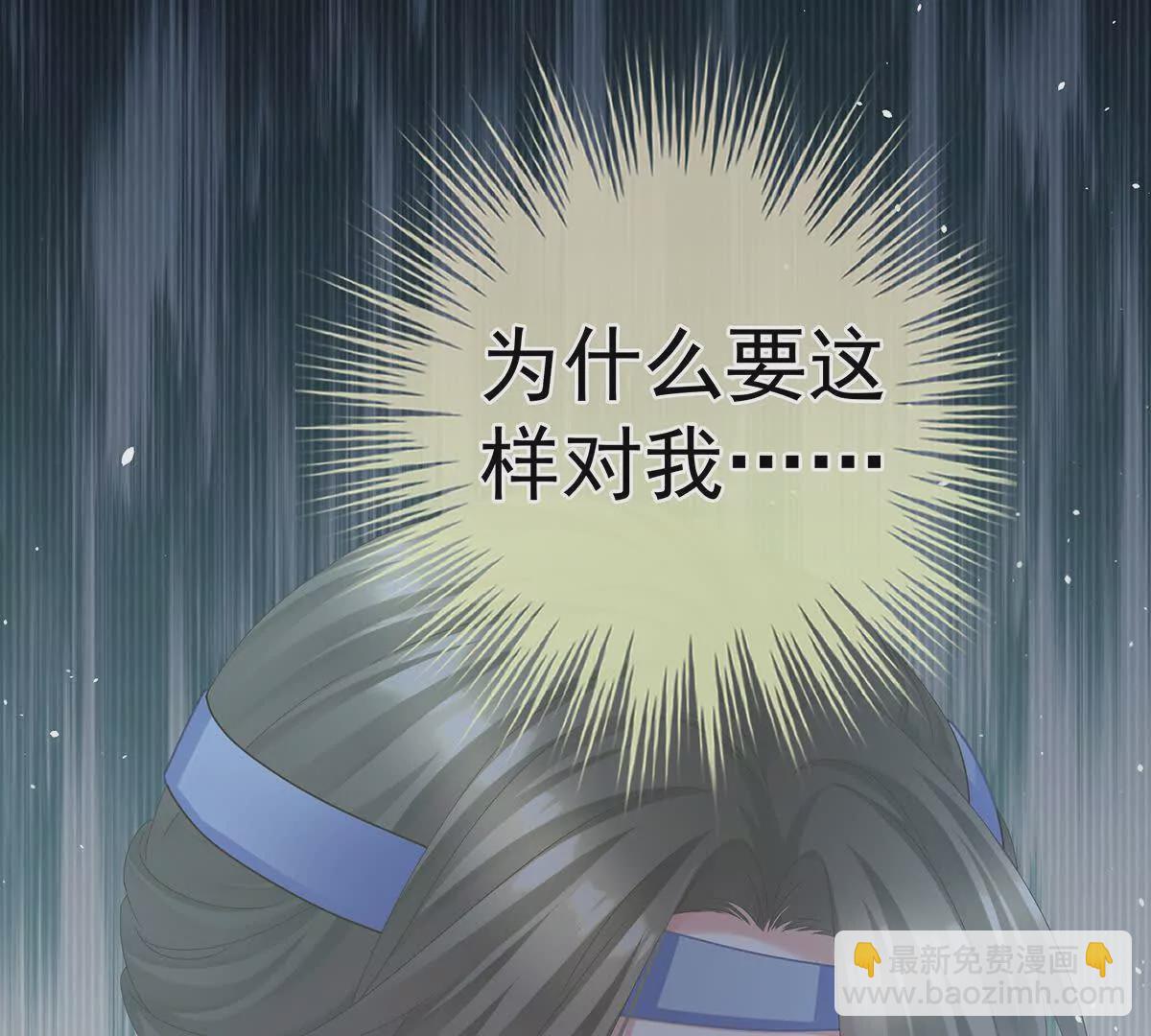 第二季30 引诱28
