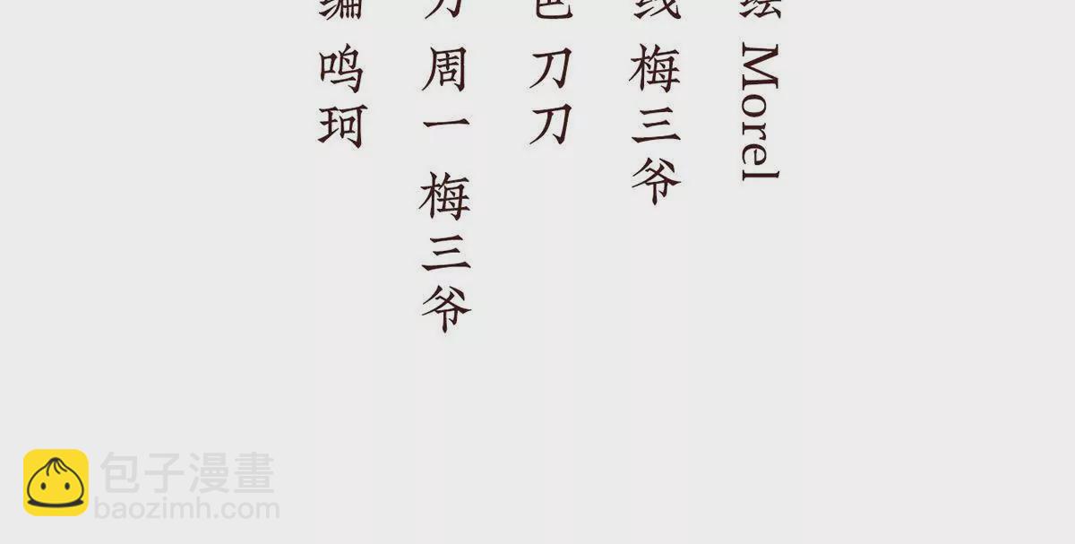 第二季30 引诱3