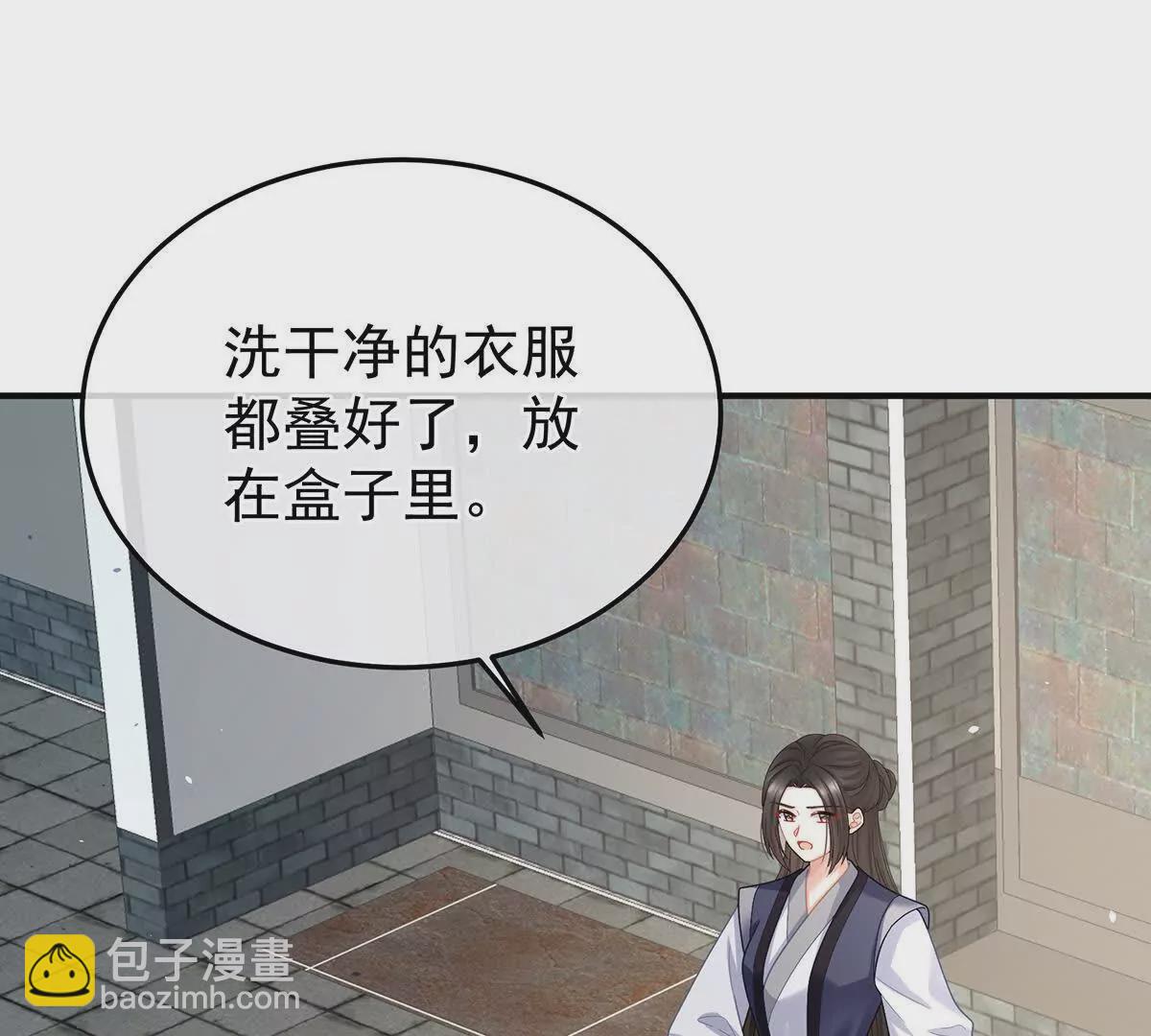 第二季30 引诱4