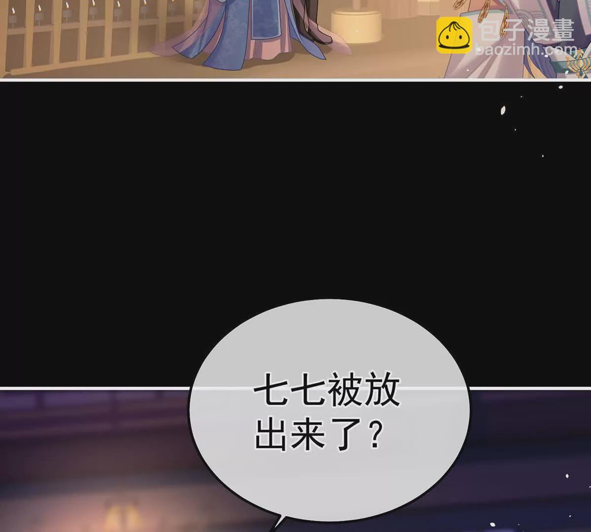 第二季30 引诱40