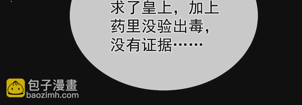 第二季30 引诱43