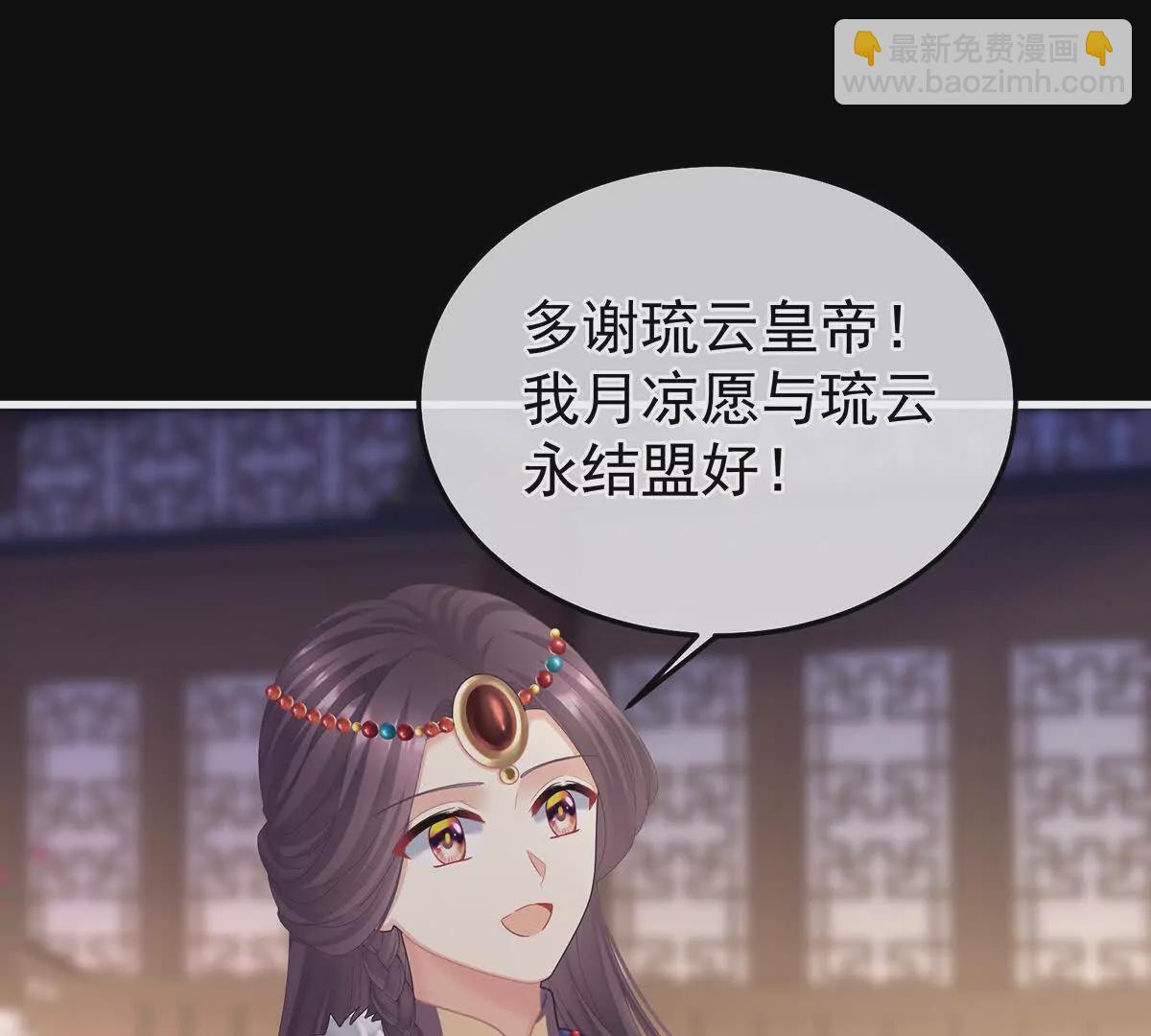 第二季30 引诱44